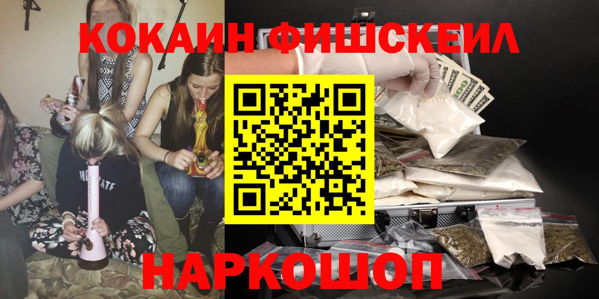 КОКАИН  COCAIN Колумбийский  Вход с VPN  даркнет сайт  Cocaine Columbia  Алушта 