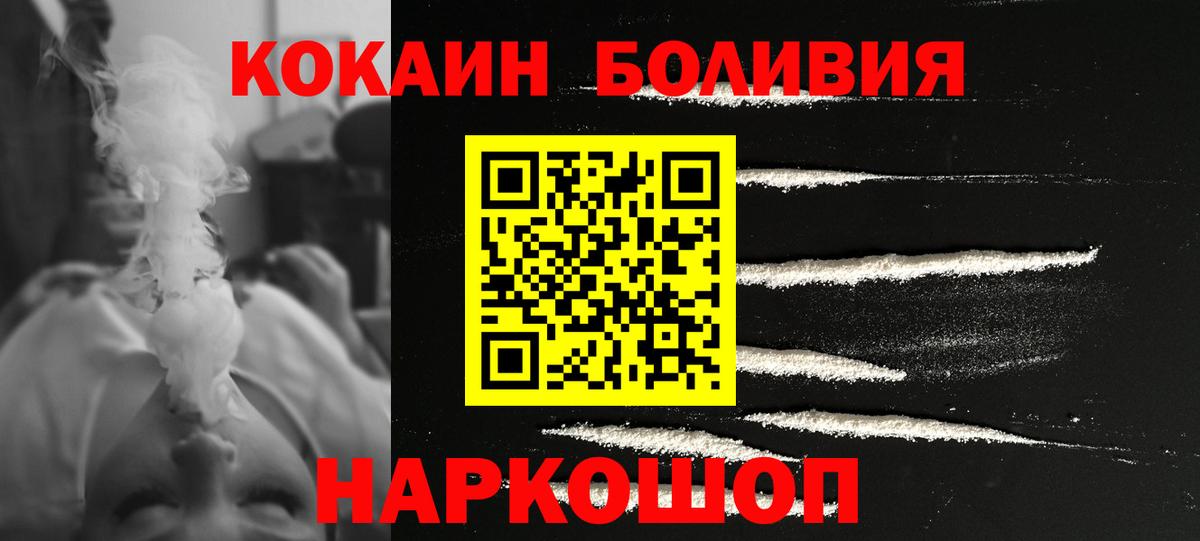 КОКАИН 98% Алушта