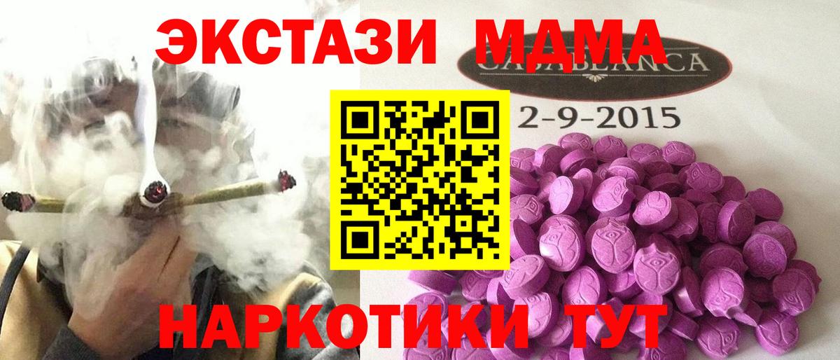 Ecstasy ешки  где продают наркотики  Вход с VPN  Алушта  блэк спрут tor  Ecstasy  Экстази 300 mg 