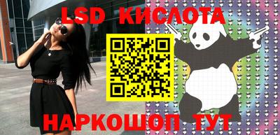 прущие грибы Татарск