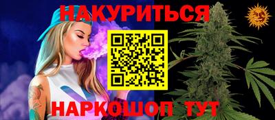 марки nbome Тверь
