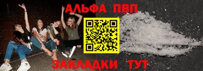 прущие грибы Татарск