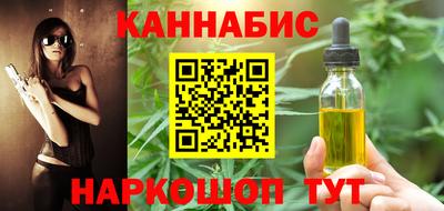марки nbome Тверь
