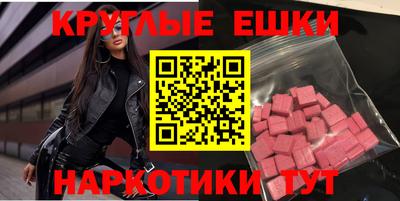 прущие грибы Татарск