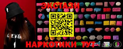 прущие грибы Татарск