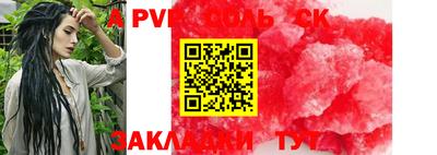 марки nbome Тверь