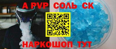прущие грибы Татарск