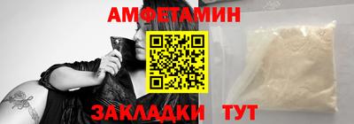 прущие грибы Татарск