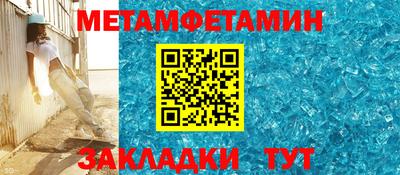прущие грибы Татарск