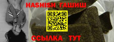 прущие грибы Татарск