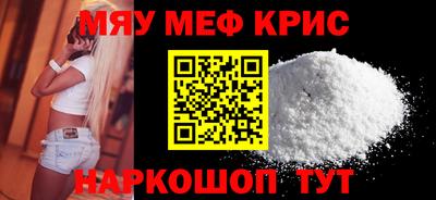 прущие грибы Татарск