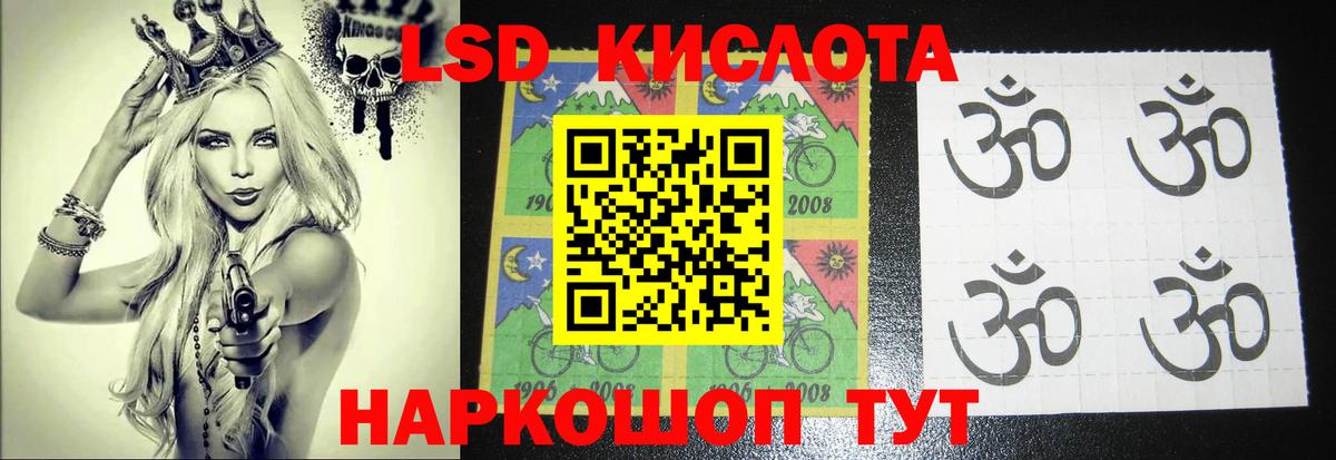 ЛСД экстази ecstasy  LSD-25 экстази ecstasy  Алушта  МЕГА рабочий сайт  Вход с VPN 