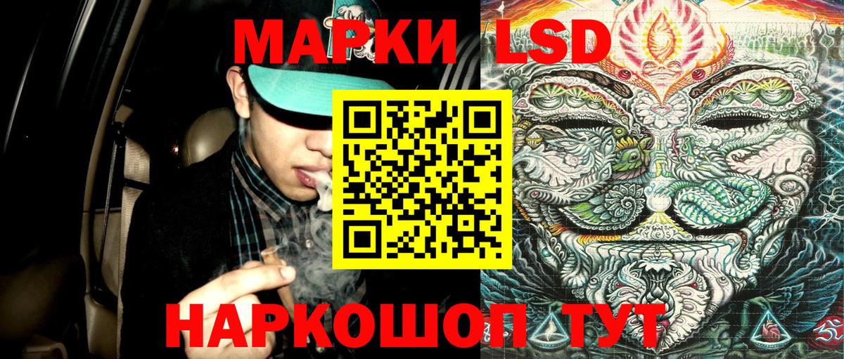 Марки 25I-NBOMe 1,8мг Алушта
