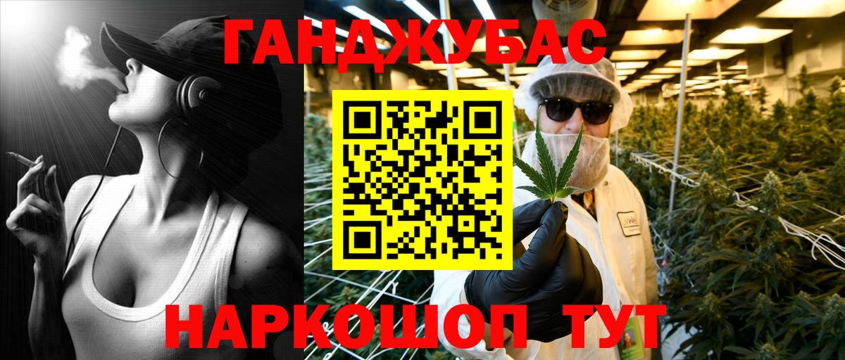 Конопля конопля Алушта